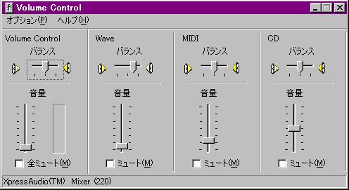 Volume Control